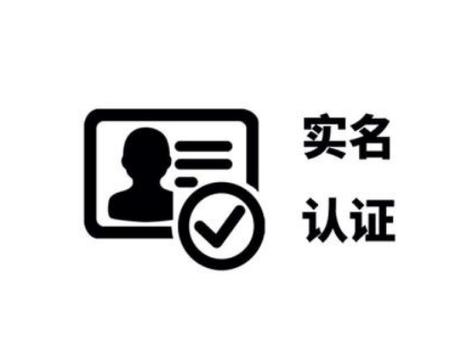 抖音快速认证有什么用吗