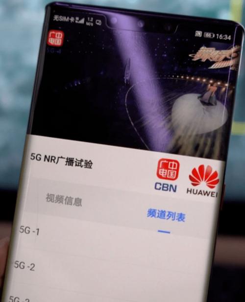 手机流量卡无法连接电视