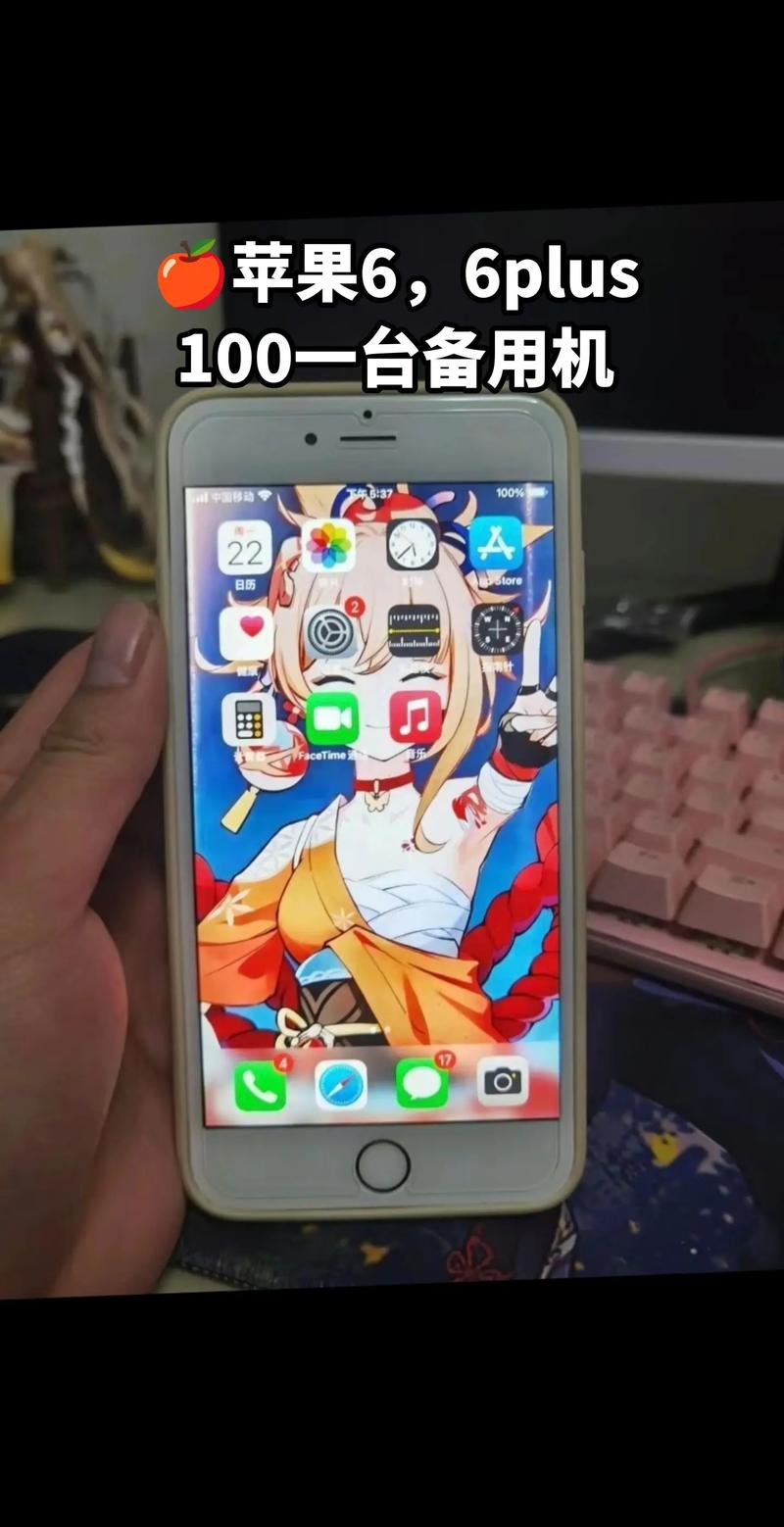 苹果6看抖音为什么卡顿