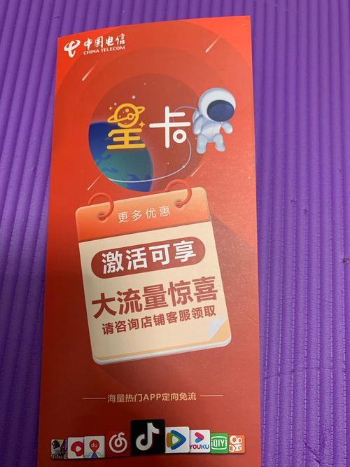 广州地区用什么流量卡好
