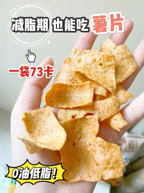 自带流量的薯片卡