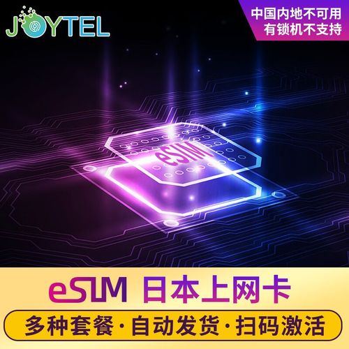 开虚拟卡需要流量吗