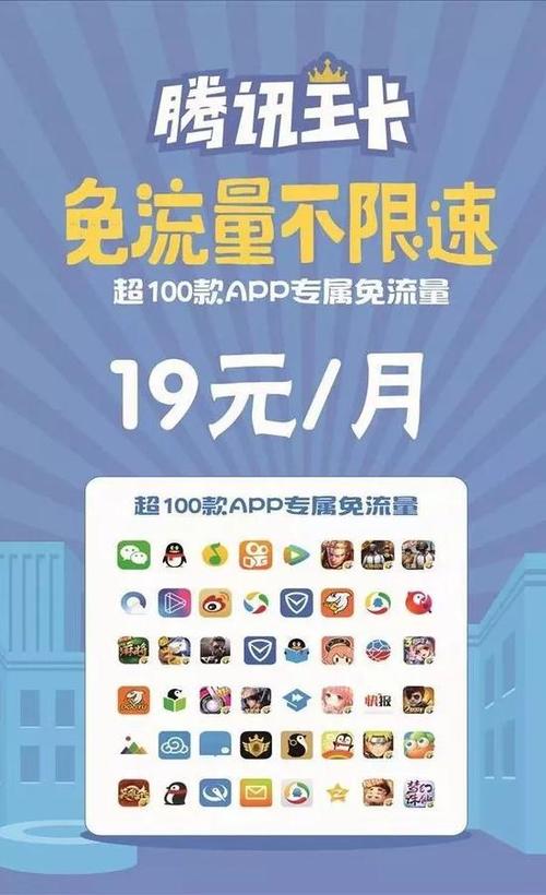 淘宝头条流量卡