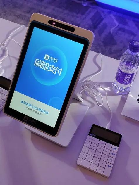 抖音刷脸是做什么的