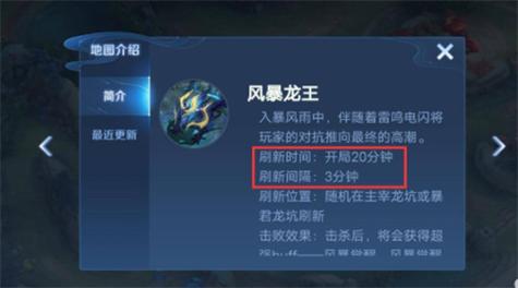 王者荣耀龙王卡免流量吗