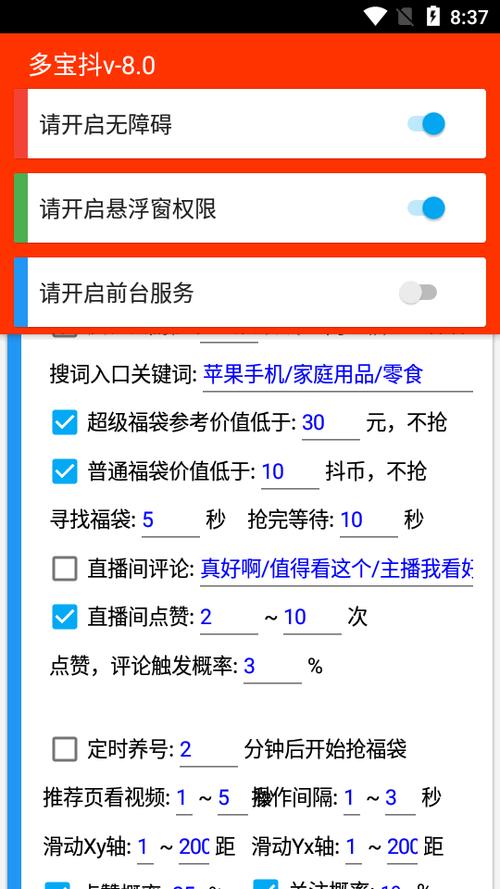 抢福袋用什么流量卡好