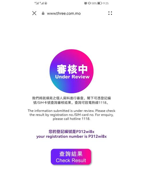 长期旅行流量卡