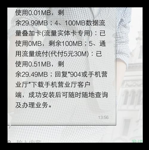 每月一万兆流量卡