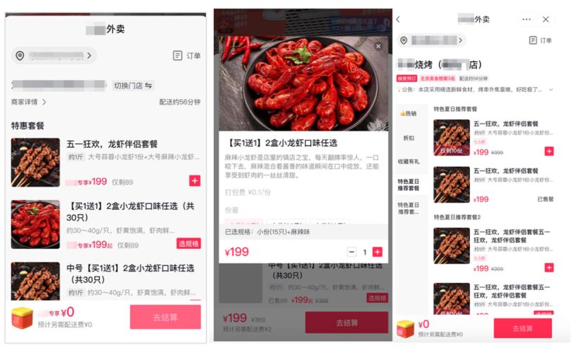 抖音团购什么时候结算的