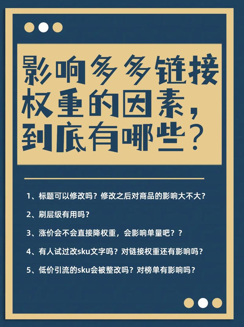抖音修改标题有什么用呢
