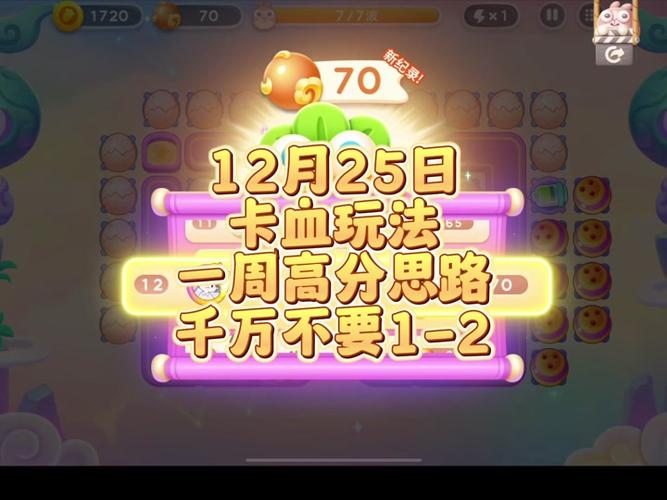 抖音奖励一根萝卜是什么