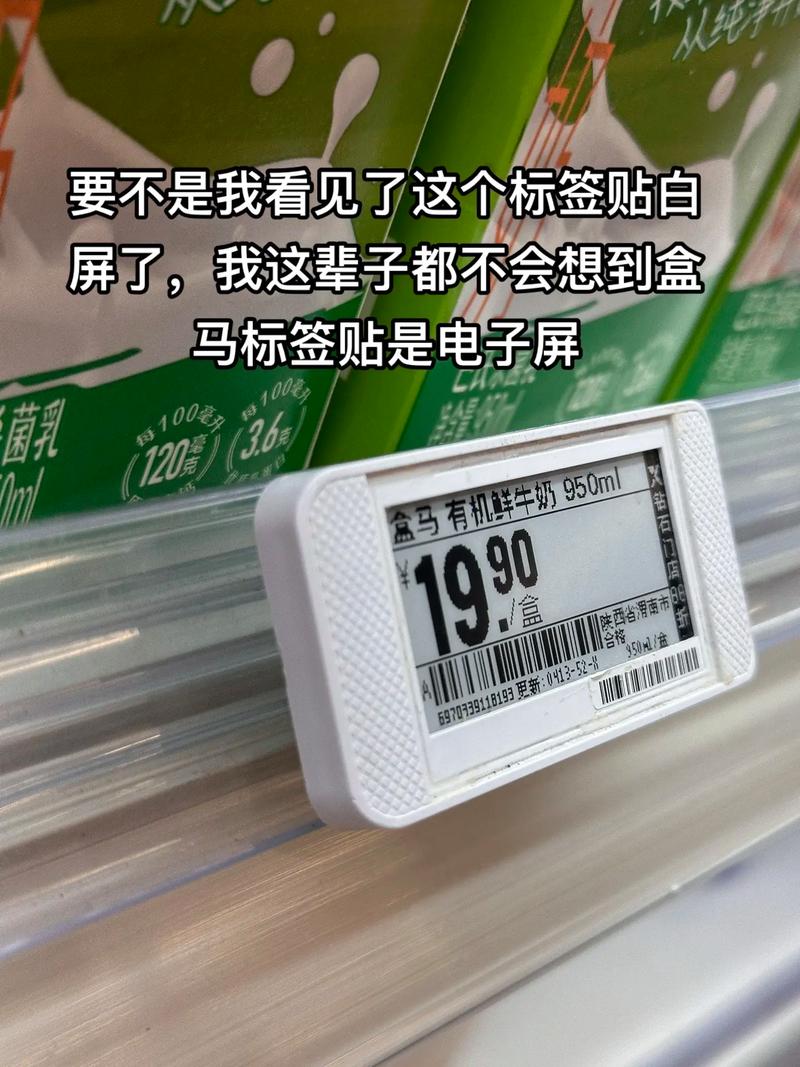 抖音贴白纸是什么意思呀