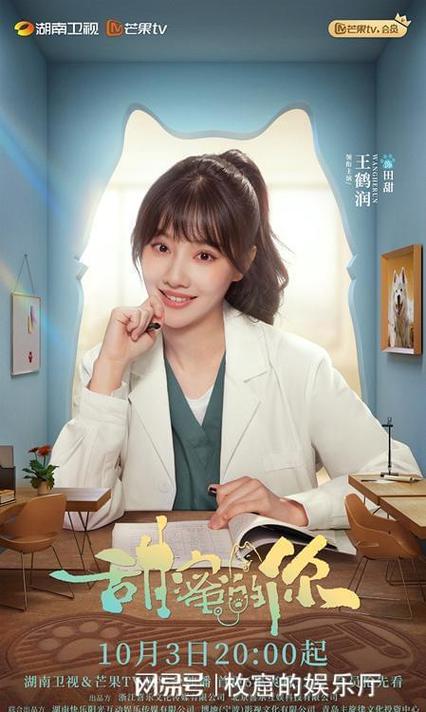 什么电视剧省流量不卡