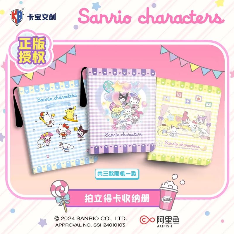 阿里宝卡王者能免流量吗