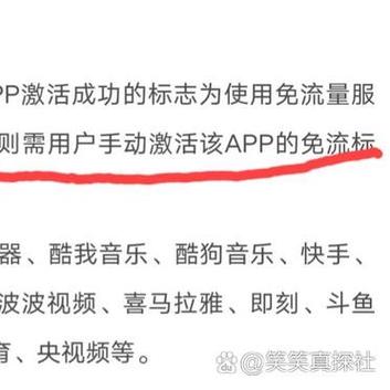 如何取消腾讯流量卡套餐