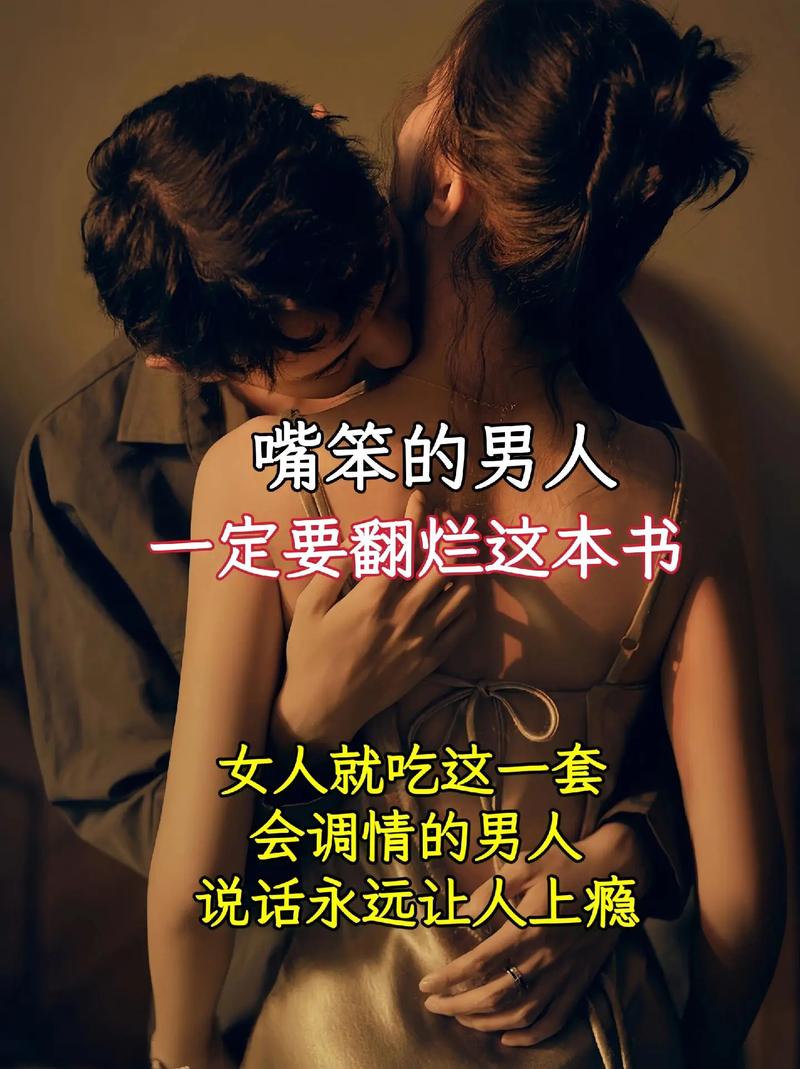 男人为什么看抖音会上瘾