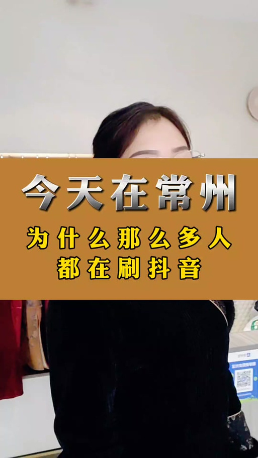 抖音上的人为什么很火爆