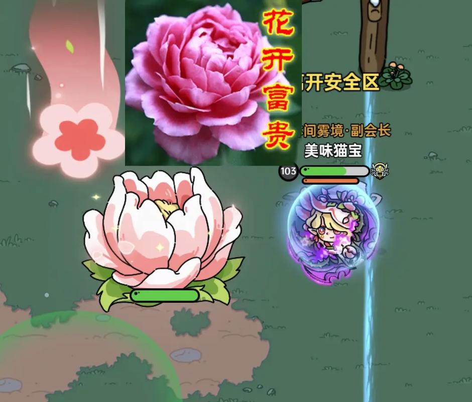 抖音火的沙盒事件是什么