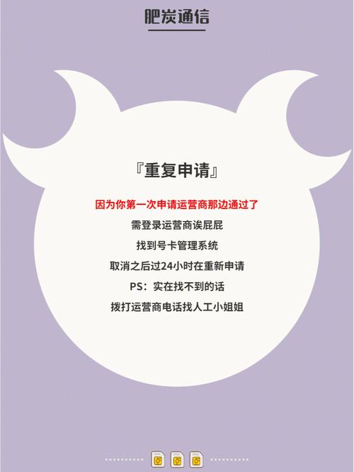版纳流量卡申请