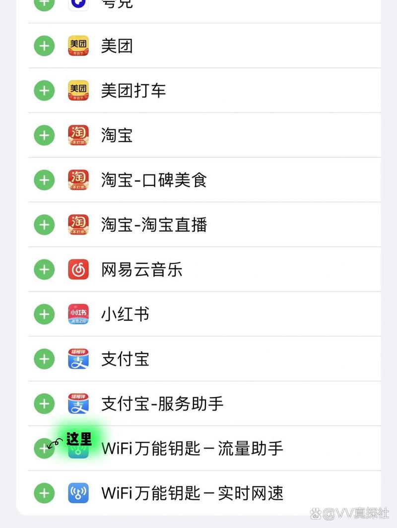 苹果13怎样开流量卡