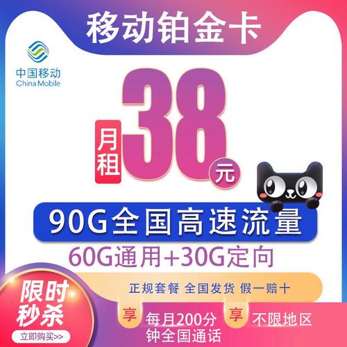 纯流量卡哪种牌子好用