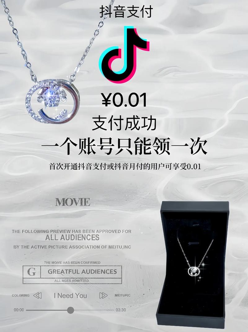抖音10钻是什么意思呀