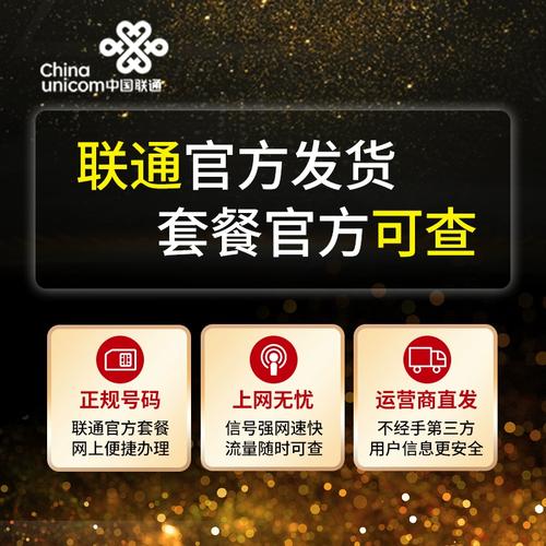 190的流量卡
