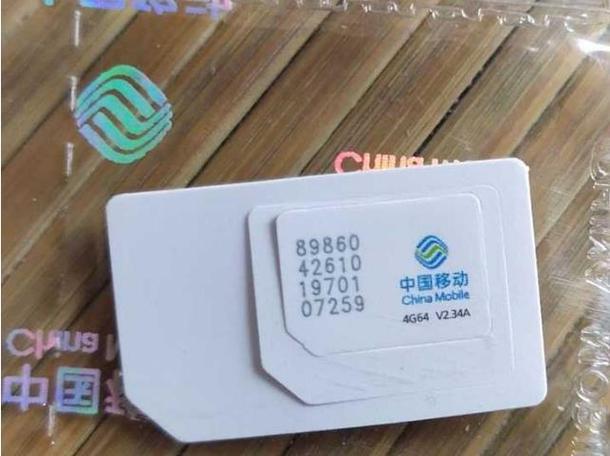 usb流量卡牌子