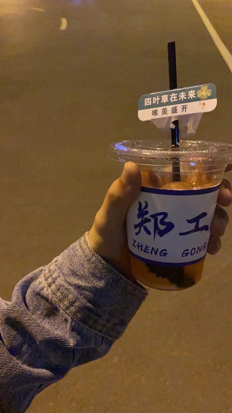 抖音上闫爽是什么意思