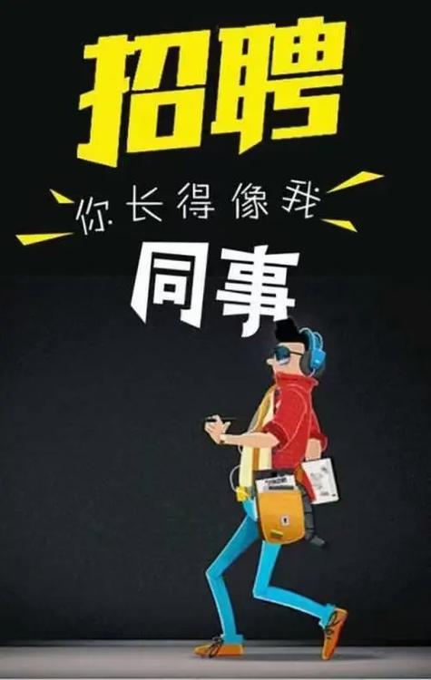 抖音里的人在做什么工作