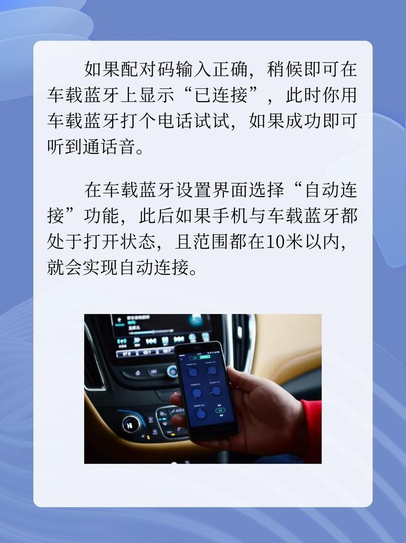 手机流量连接车载蓝牙卡