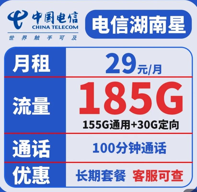 用什么5g卡流量多
