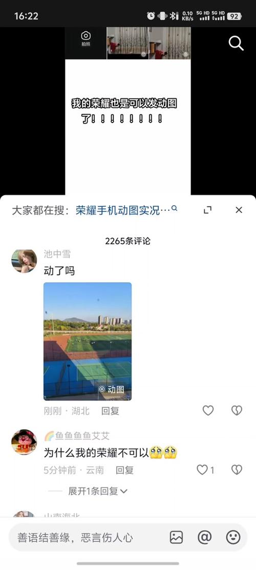 为什么抖音发不出消息了