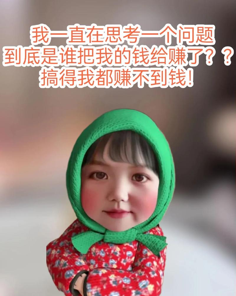 为什么你玩抖音赚不了钱