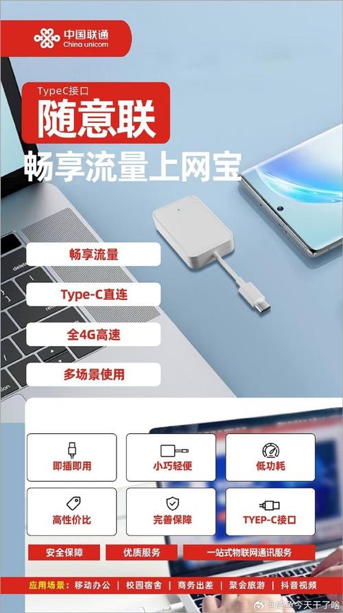 小米超级流量卡申请不了