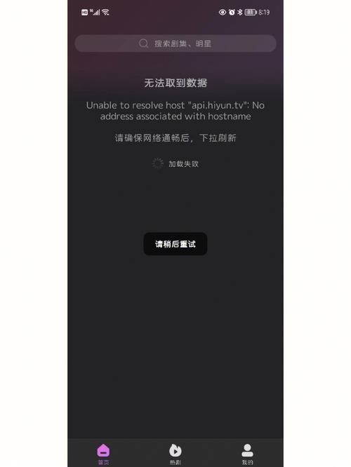 怎么不耗流量看韩剧不卡