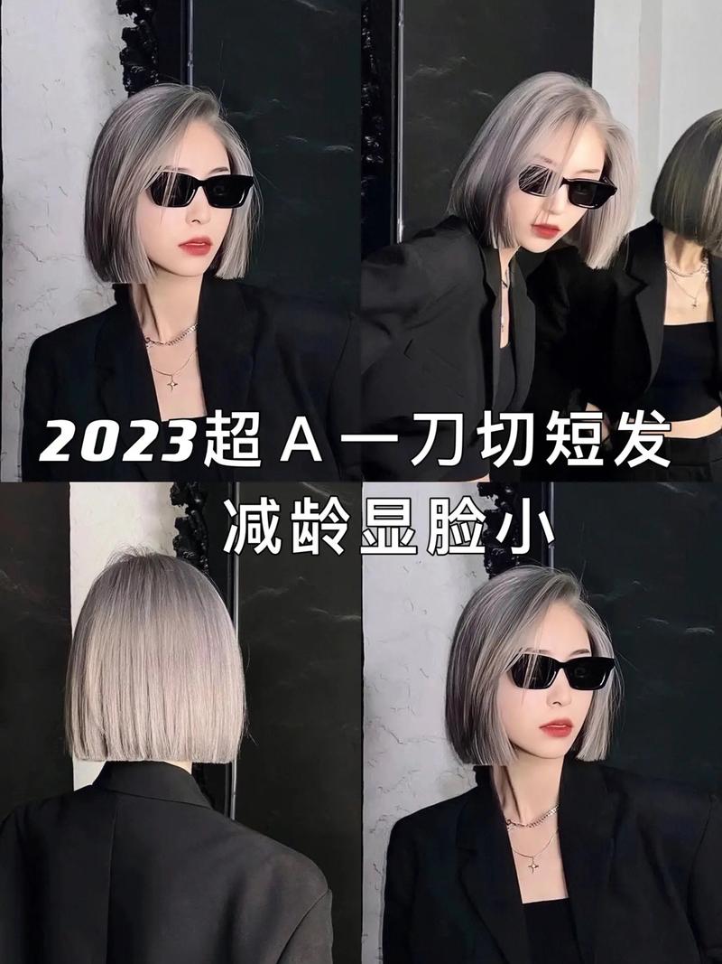 抖音廊一刀什么意思