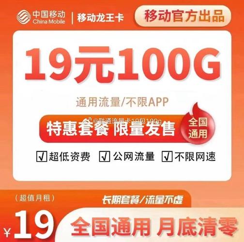 热点连不上一直用流量卡