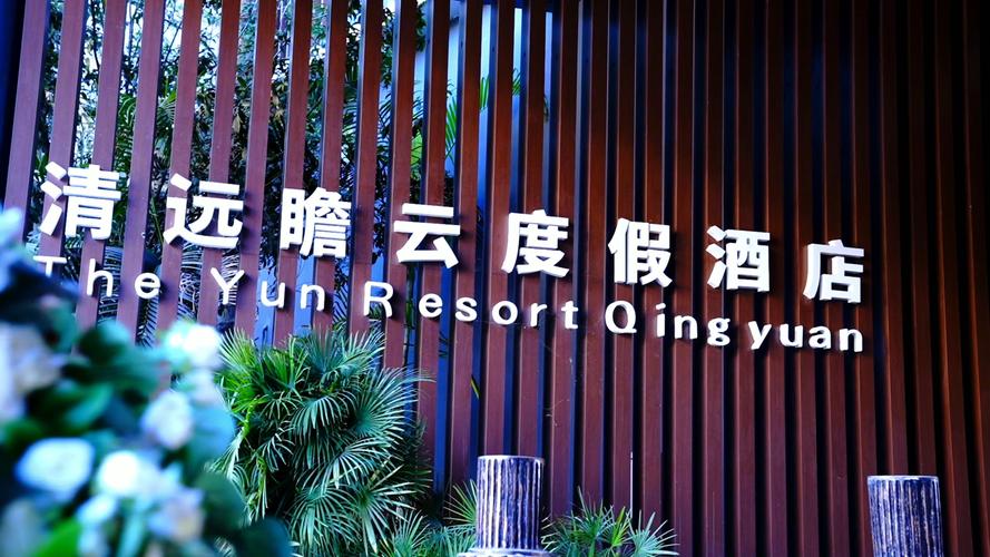 云瞻流量卡
