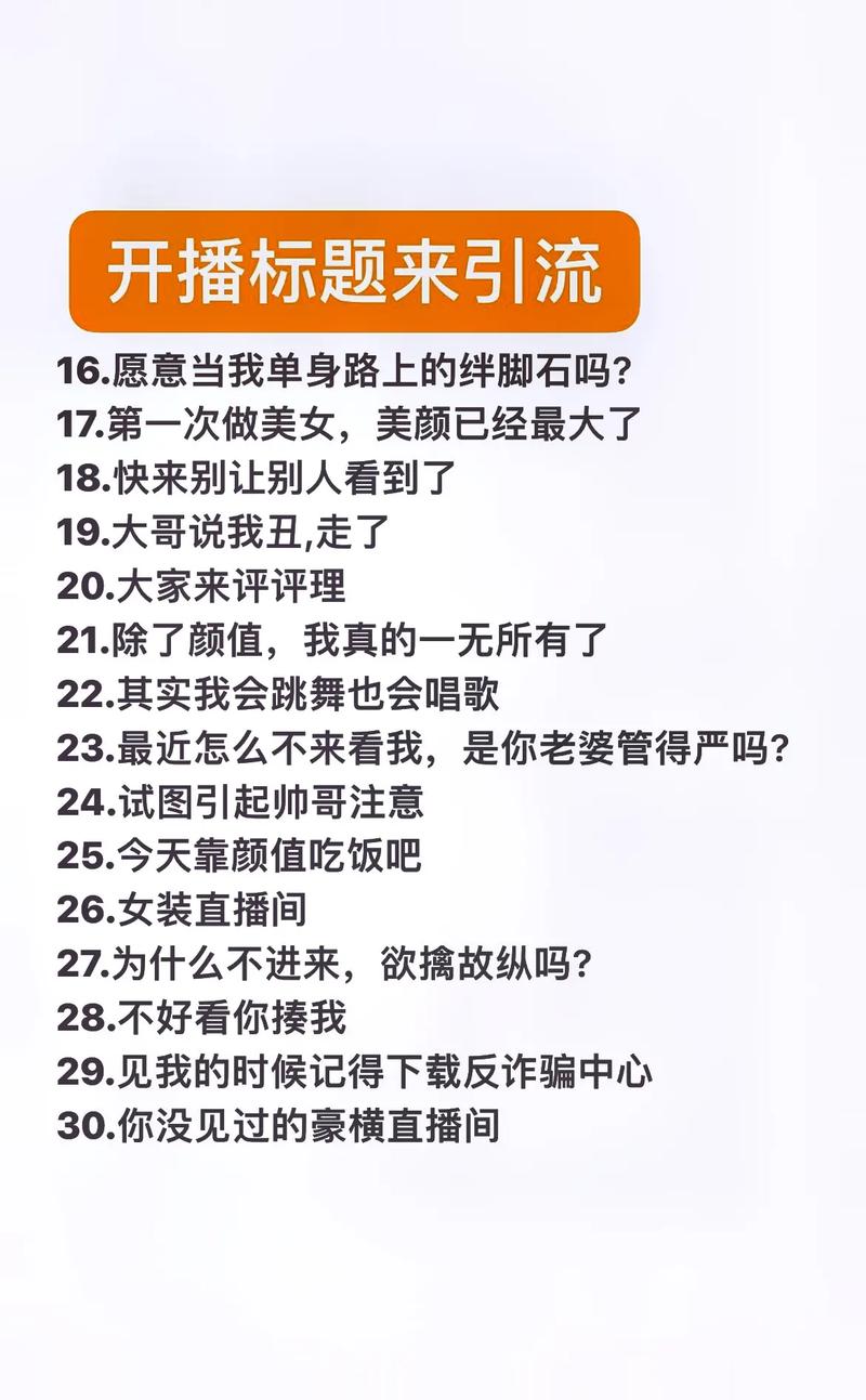 抖音上加标题有什么用途