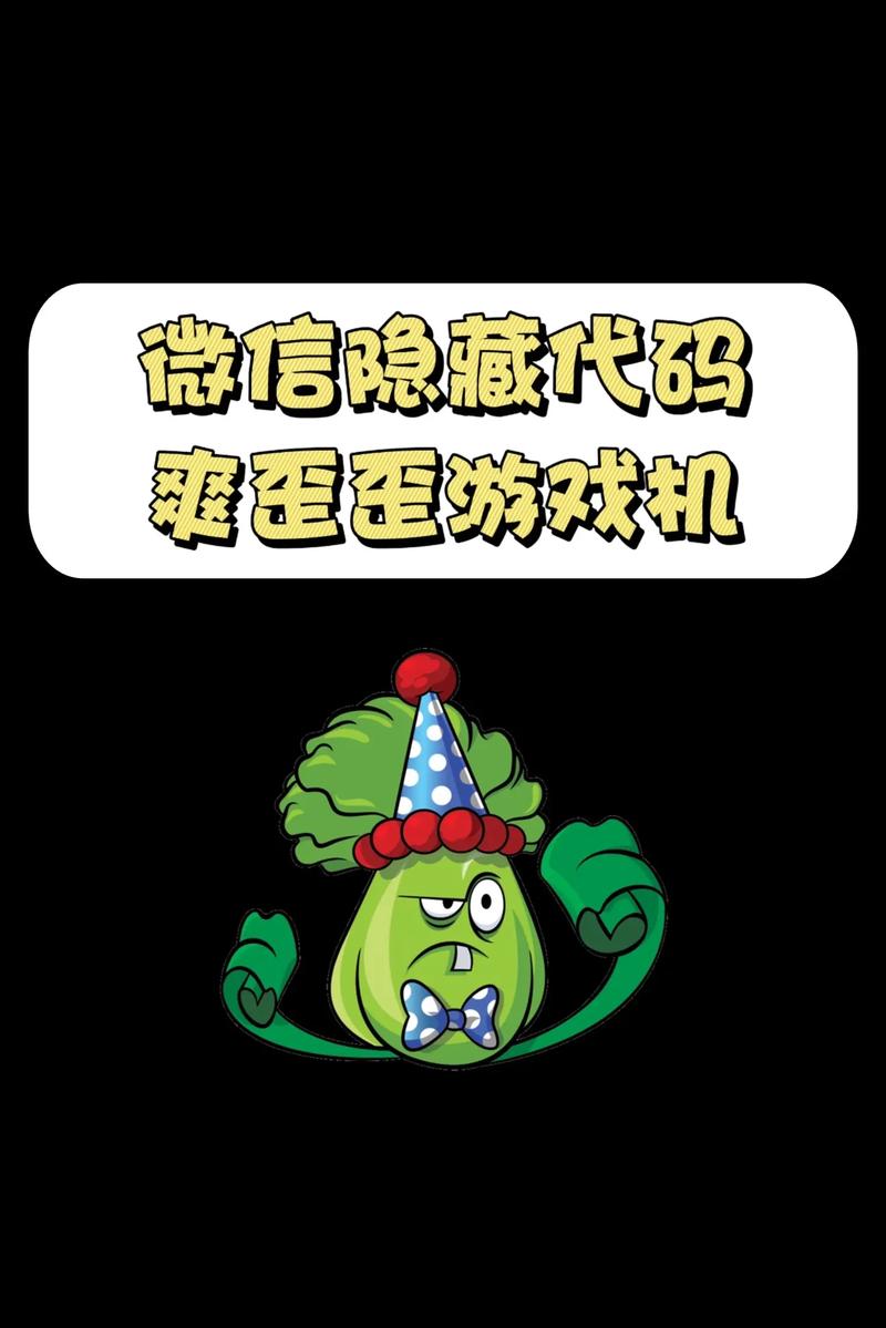 抖音小游戏一号是什么