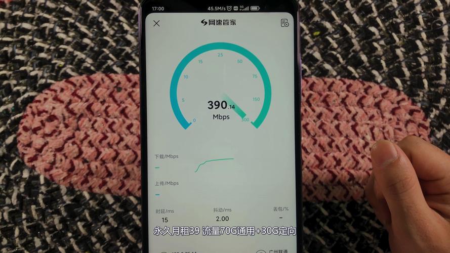 大流量卡网速