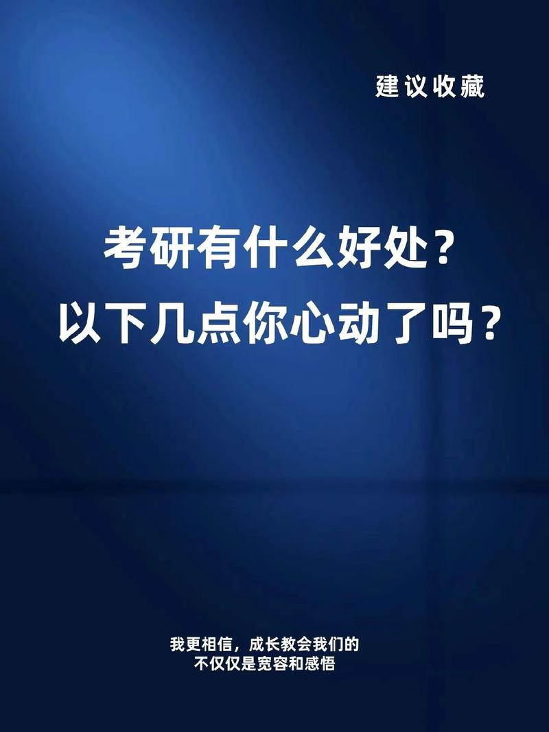 看抖音对人有什么好处吗