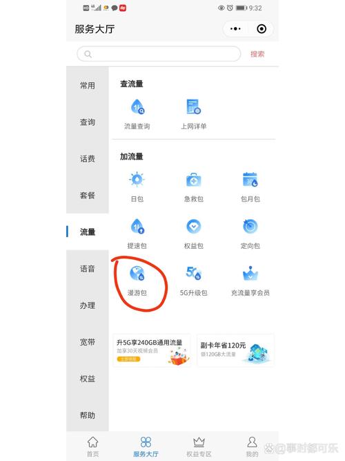 澳门电讯怎样开通流量卡