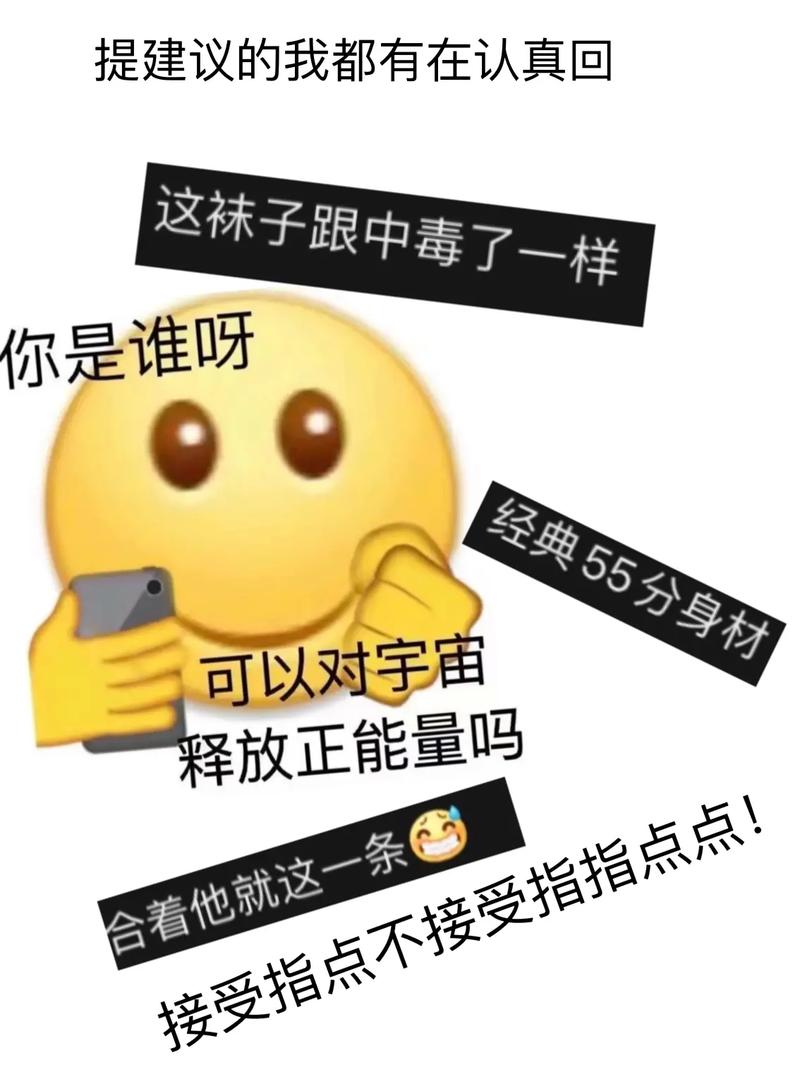抖音上能量是什么意思呀