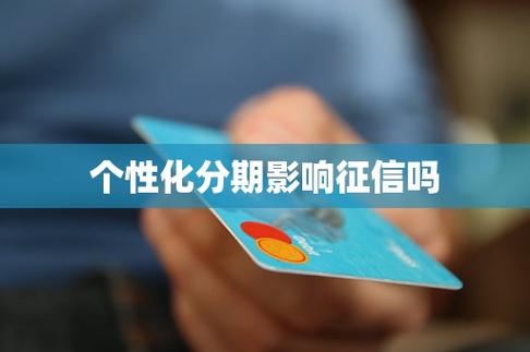 流量卡会影响征信嘛吗
