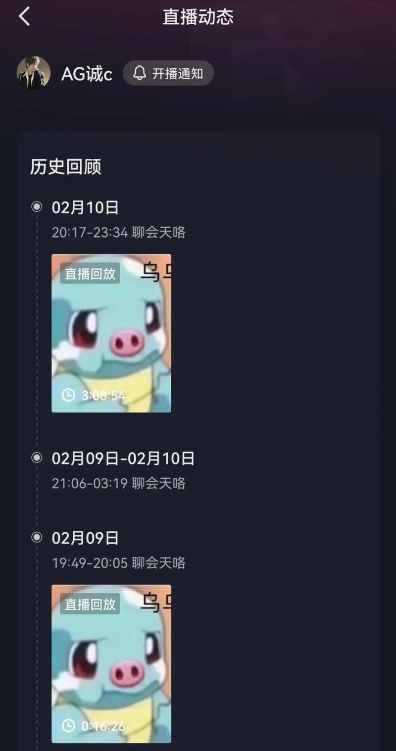 抖音为什么老人也连麦呢