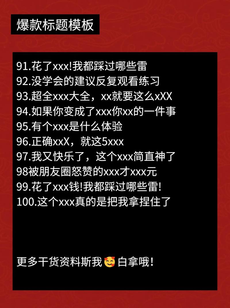 抖音上加标题有什么用途