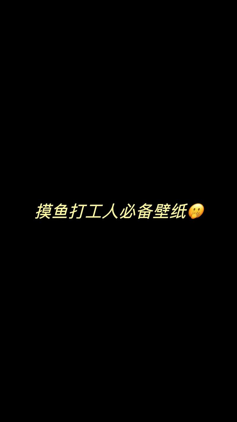 抖音里的人在做什么工作
