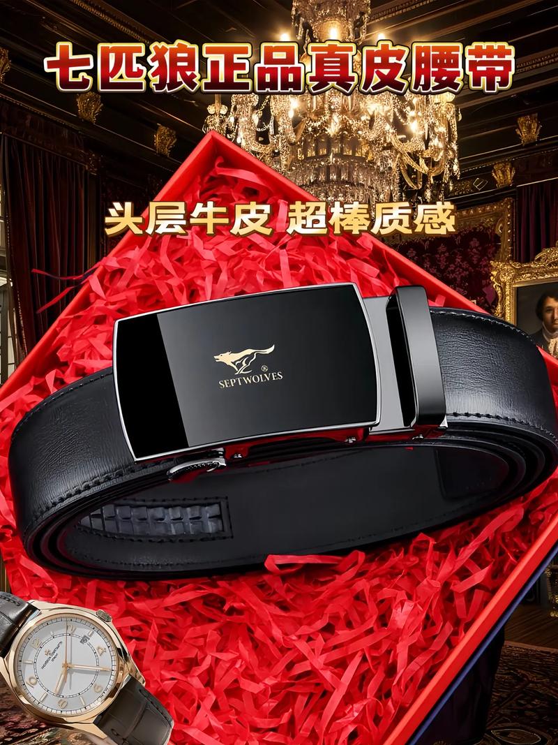 抖音头层牛皮皮带是什么